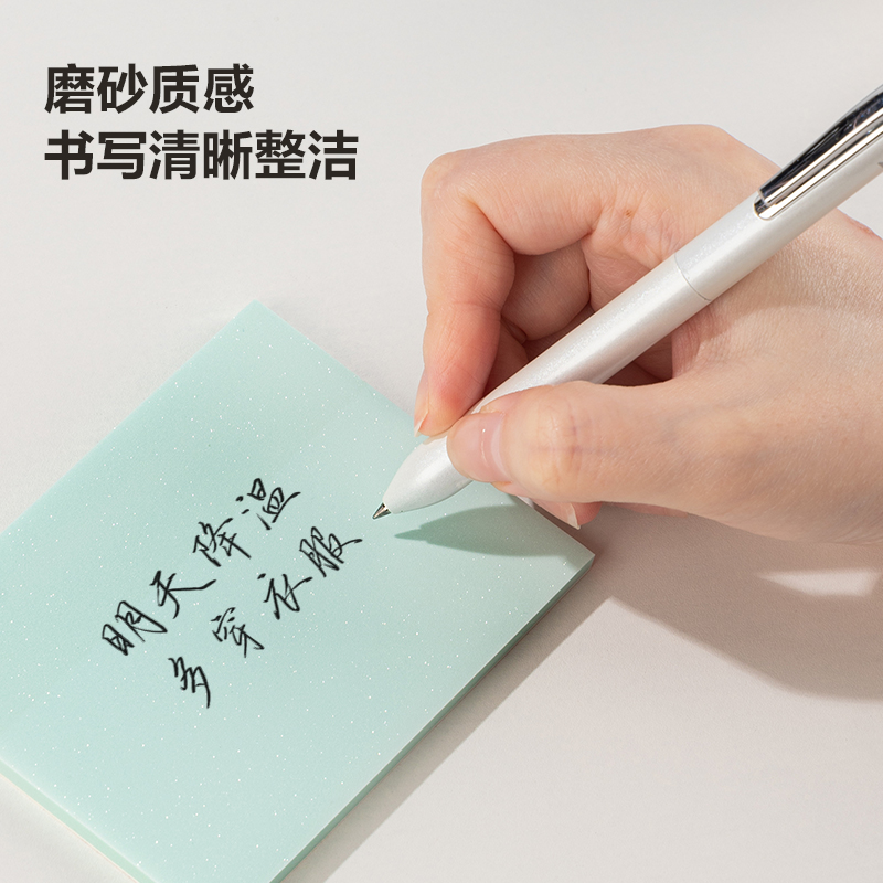 得力BT182記事貼76mm×101mm50張膜類可書寫(透明)(袋)