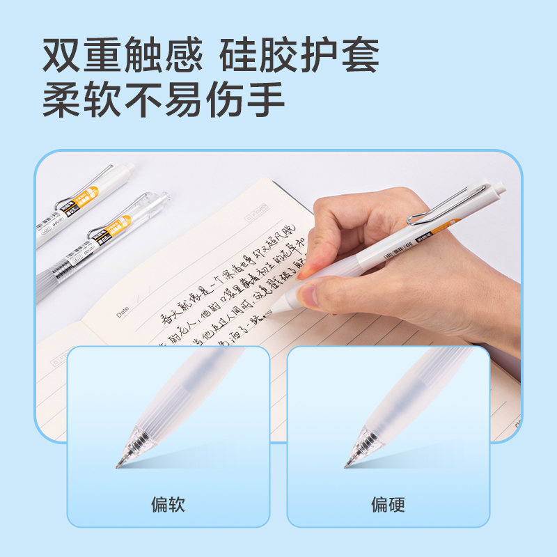 得力SA227速干刷題按動(dòng)中性筆0.5mm雙珠ST筆頭(黑)(支)