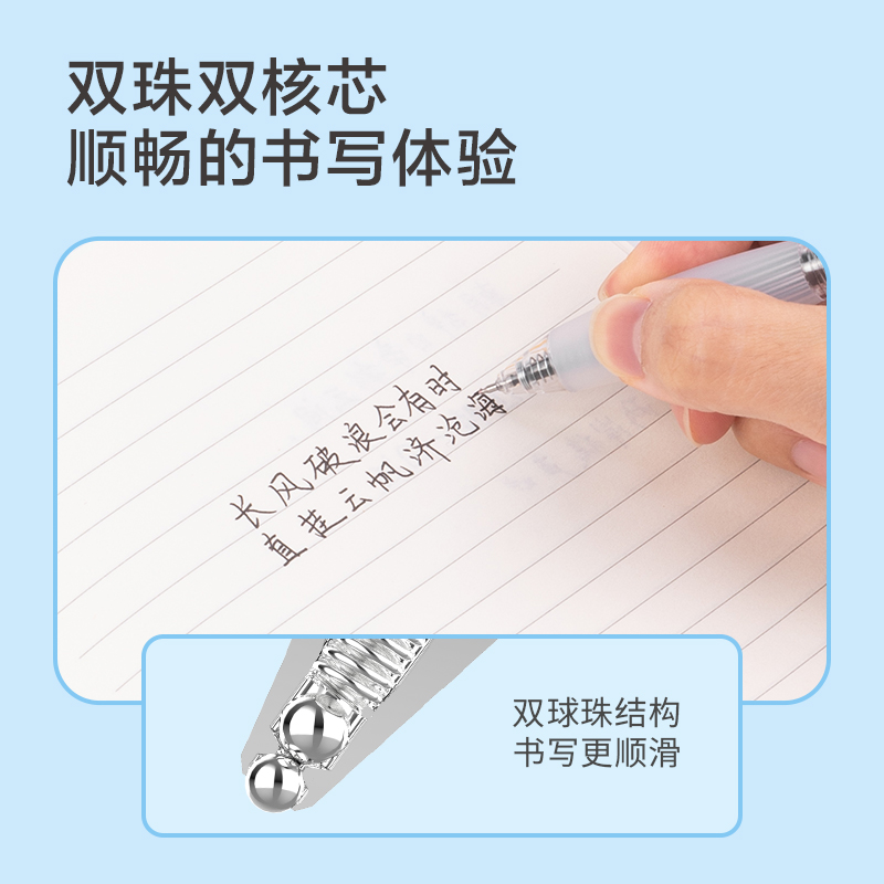得力SA227速干刷題按動(dòng)中性筆0.5mm雙珠ST筆頭(黑)(支)