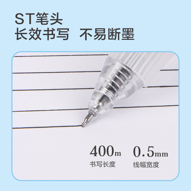 得力SA227速干刷題按動(dòng)中性筆0.5mm雙珠ST筆頭(黑)(支)