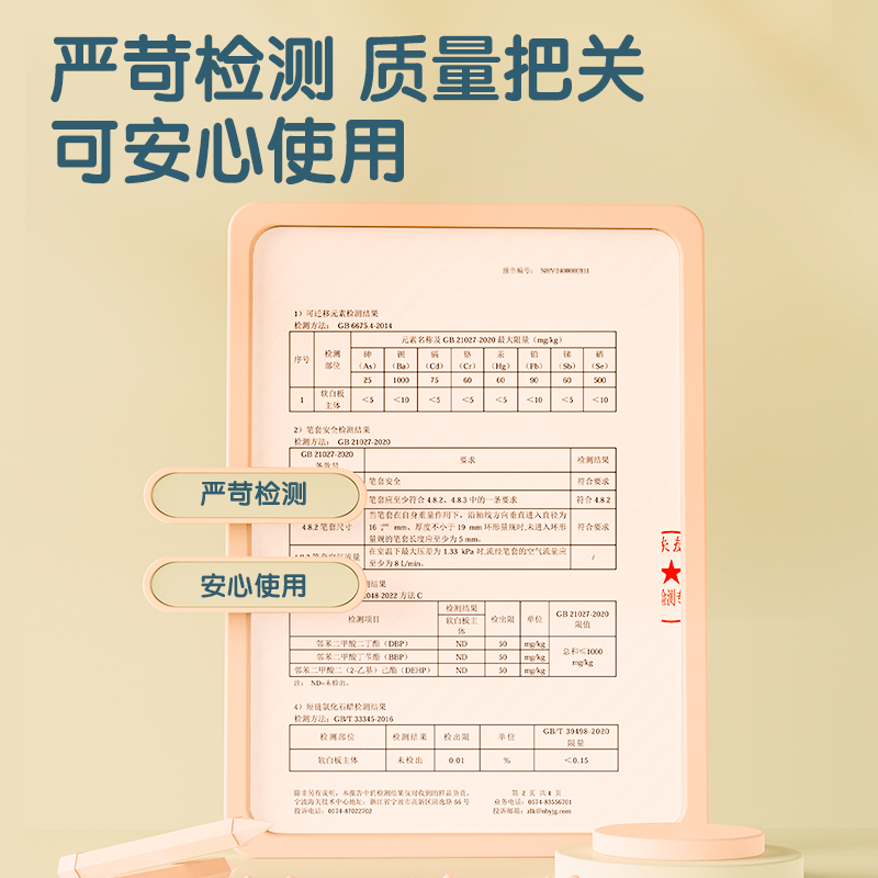 得力MF160可移除雙面膠軟鐵白板(高粘)450*600mm(白)(盒)