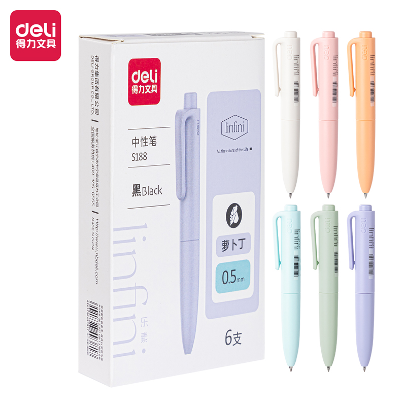得力S188蘿卜丁按動(dòng)中性筆0.5mm子彈頭(黑)(支)
