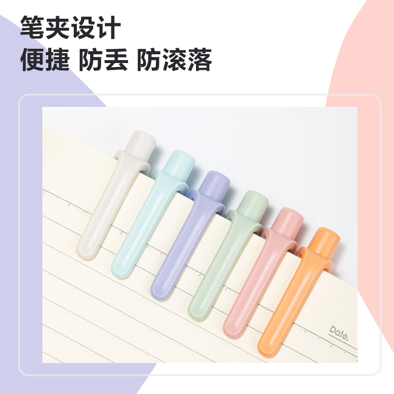 得力S188蘿卜丁按動中性筆0.5mm子彈頭(黑)(支)