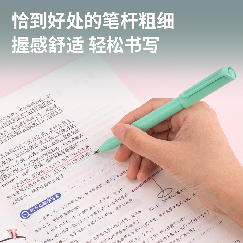 得力SN100勾線筆(混)(盒)
