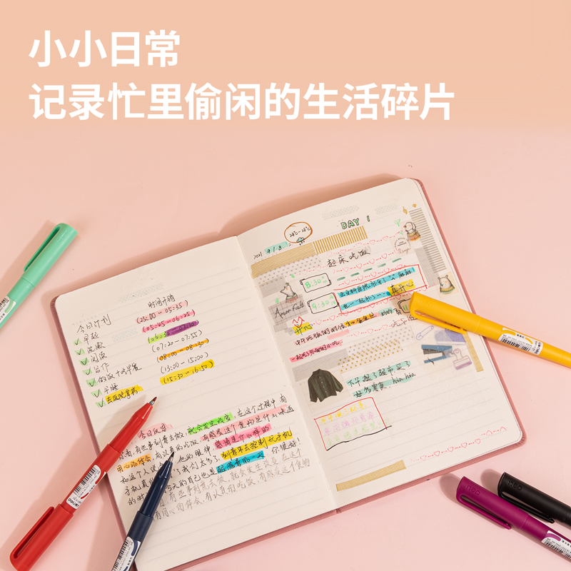得力SN100-6勾線筆(混)(盒)