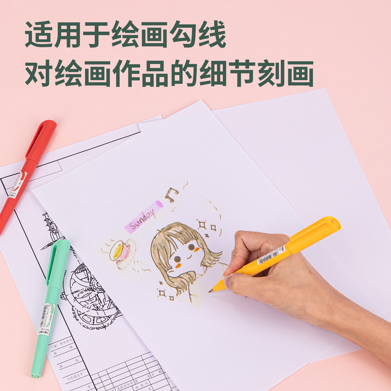 得力SN100-6勾線筆(混)(盒)
