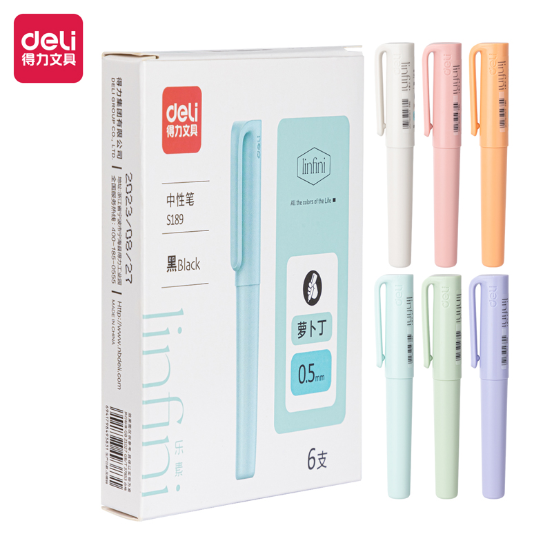得力S189蘿卜丁拔帽中性筆0.5mm子彈頭(黑)(支)