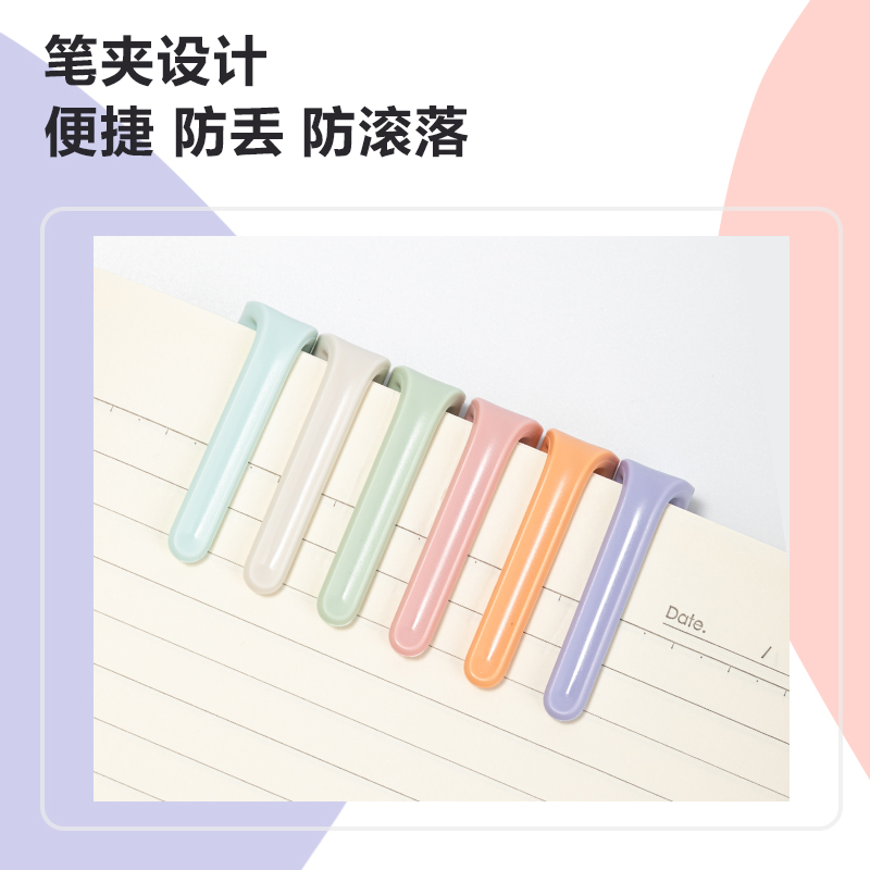 得力S189蘿卜丁拔帽中性筆0.5mm子彈頭(黑)(支)
