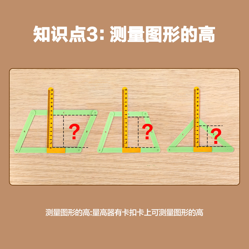得力YX475學具角度圖形演示器(混)(盒)