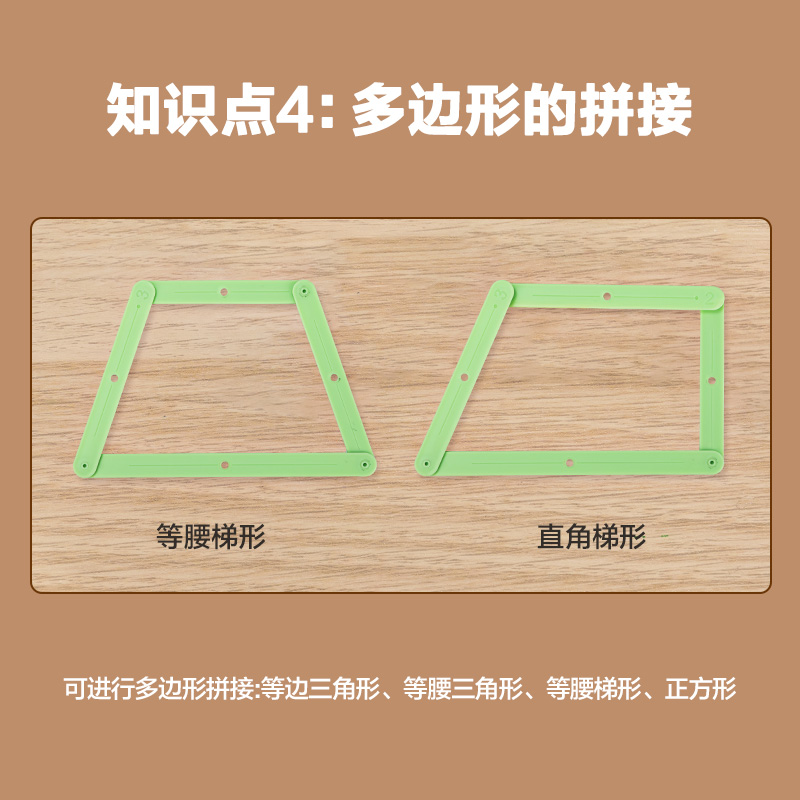 得力YX475學具角度圖形演示器(混)(盒)