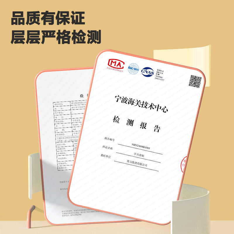 得力YX471學(xué)具磁力正方體(混)(盒)