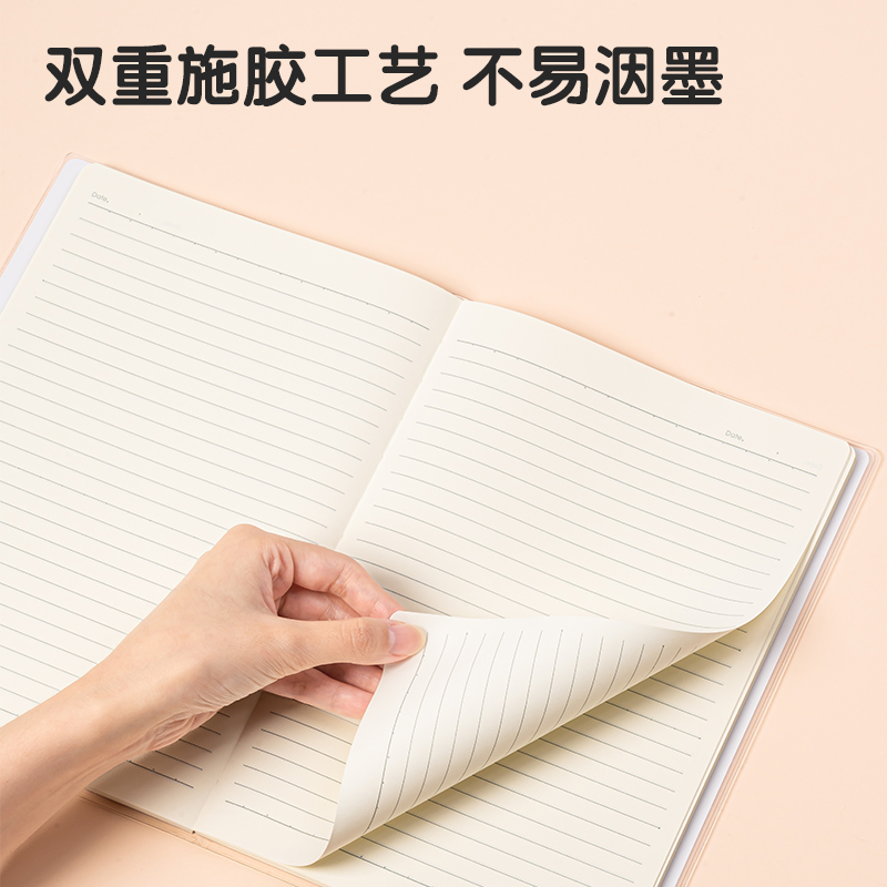 得力T1680插畫師聯(lián)名-膠套本(動(dòng)物志2)(本)