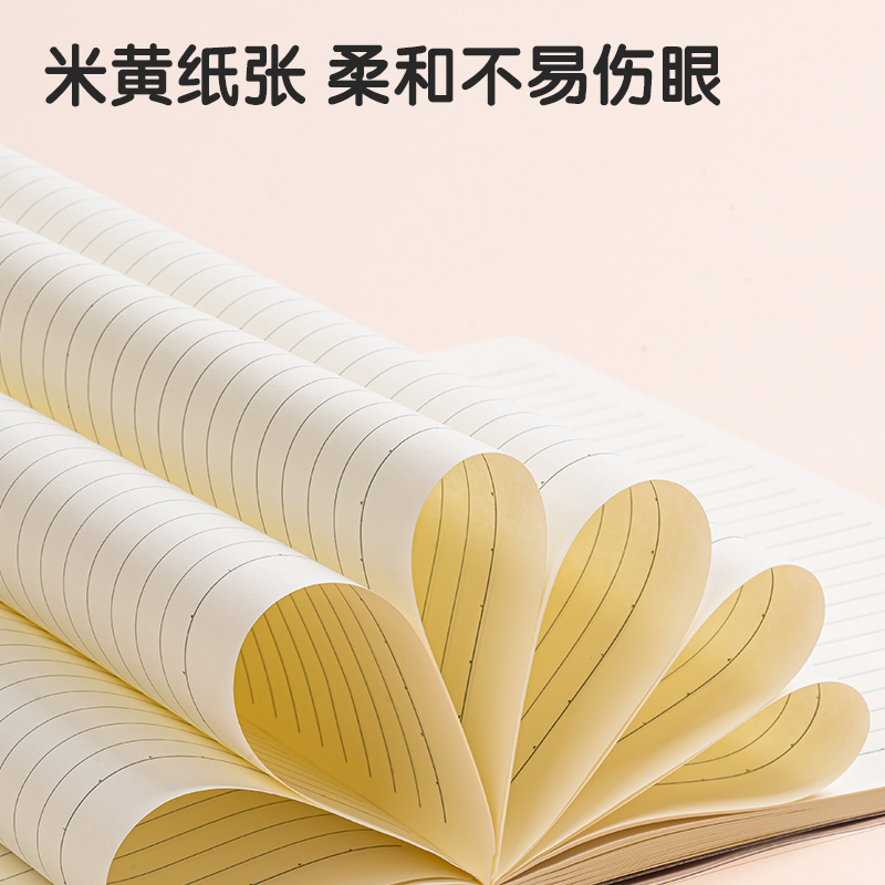 得力T1680插畫師聯(lián)名-膠套本(動(dòng)物志2)(本)