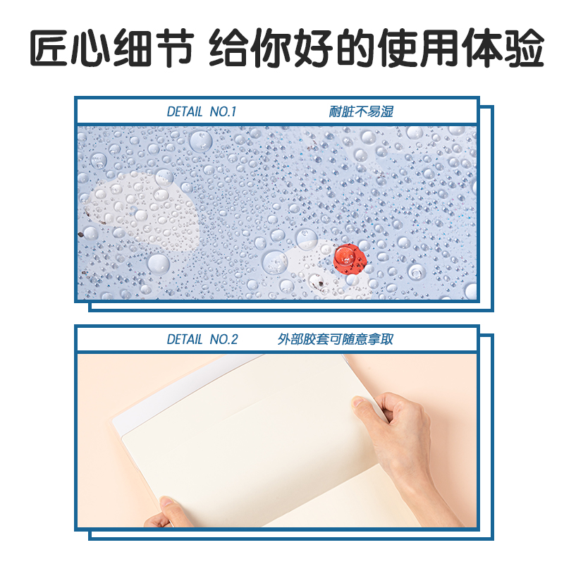 得力T1680插畫師聯(lián)名-膠套本(動(dòng)物志2)(本)