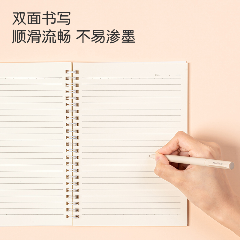 得力LA560插畫師聯(lián)名-螺旋本(動物志2)(本)