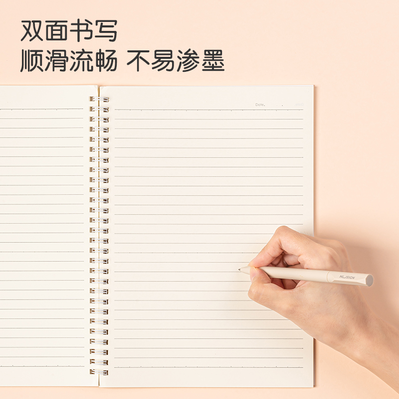 得力LB560插畫師聯(lián)名-螺旋本(動(dòng)物志2)(本)