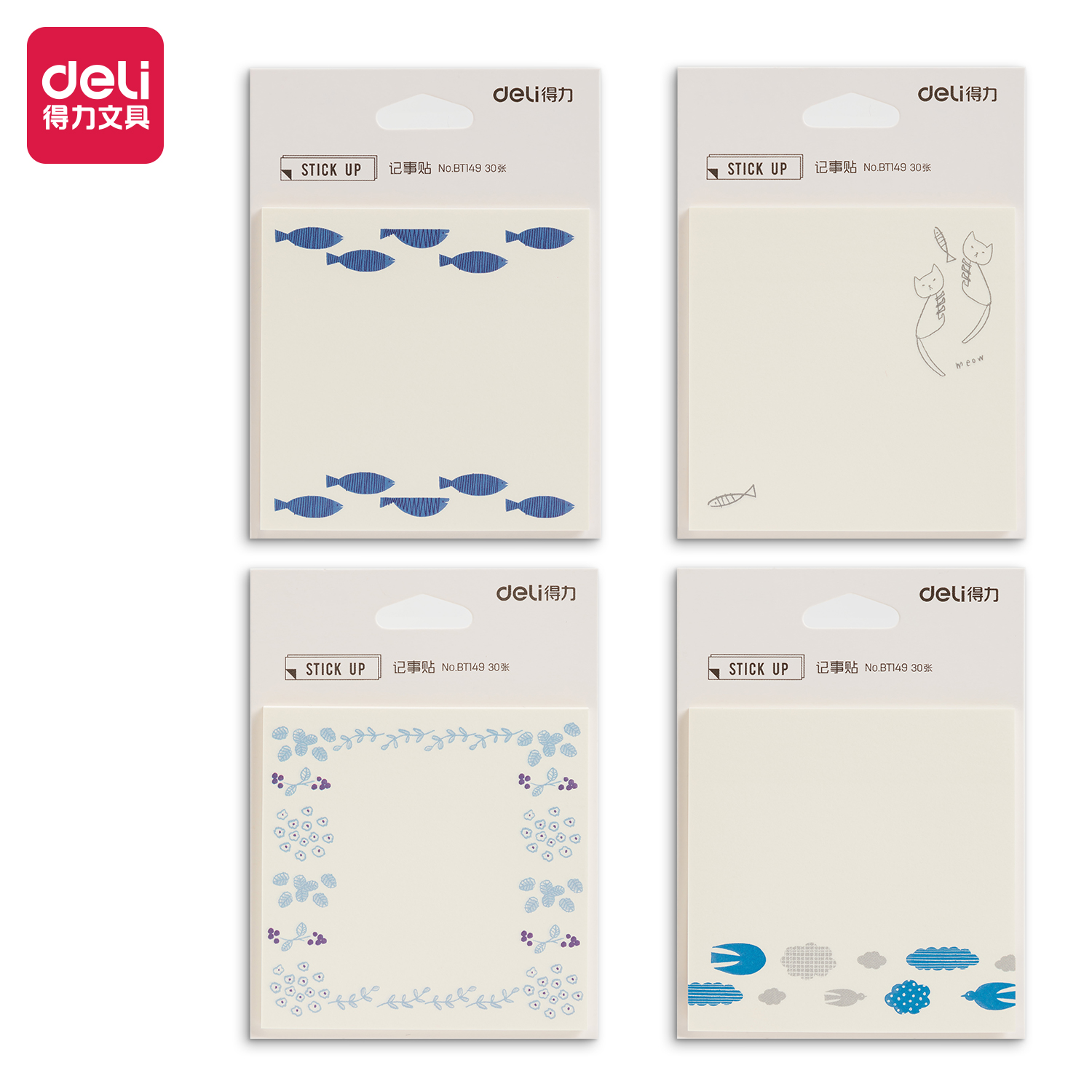 得力BT149插畫師聯(lián)名-記事貼80mm*110mm30張(簡單格調(diào)4)(本)