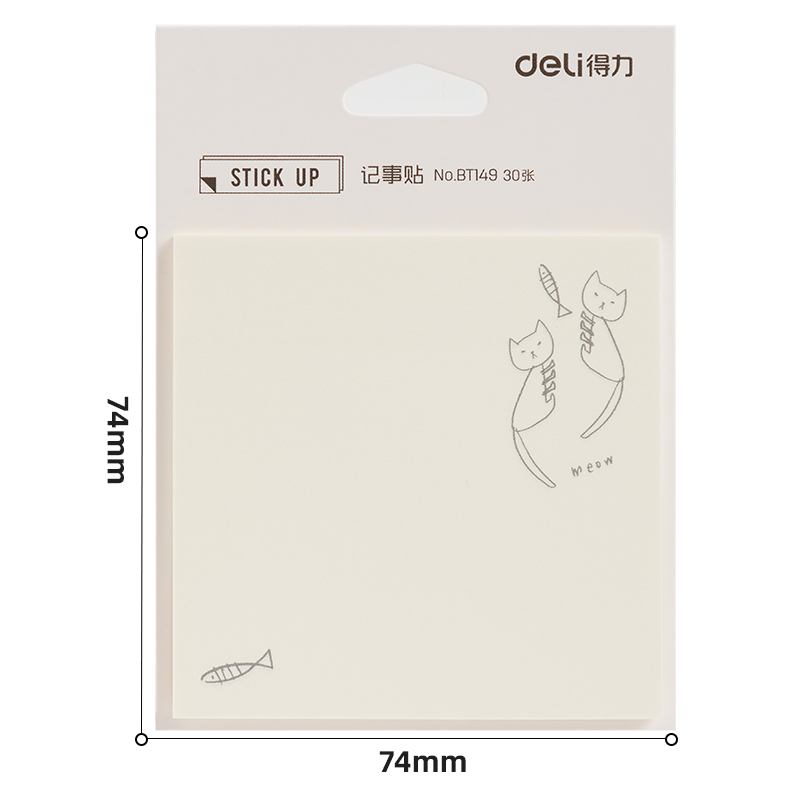 得力BT149插畫(huà)師聯(lián)名-記事貼80mm*110mm30張(簡(jiǎn)單格調(diào)4)(本)
