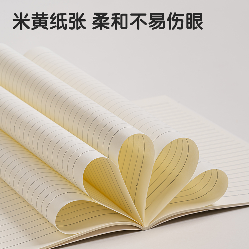 得力FB540插畫師聯(lián)名-縫線本(時光淺末2)(本)