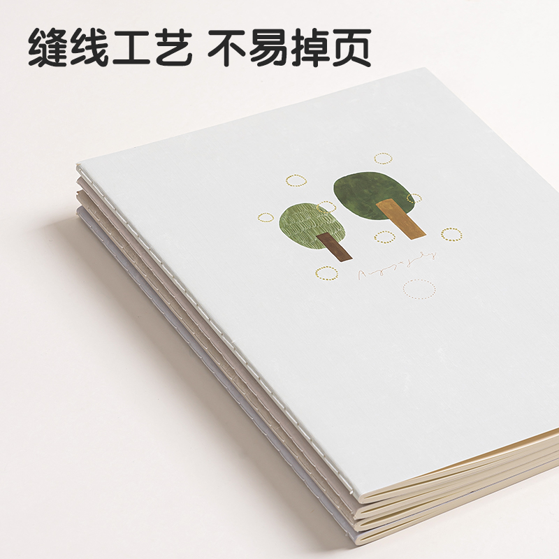 得力FB540插畫師聯(lián)名-縫線本(時光淺末2)(本)
