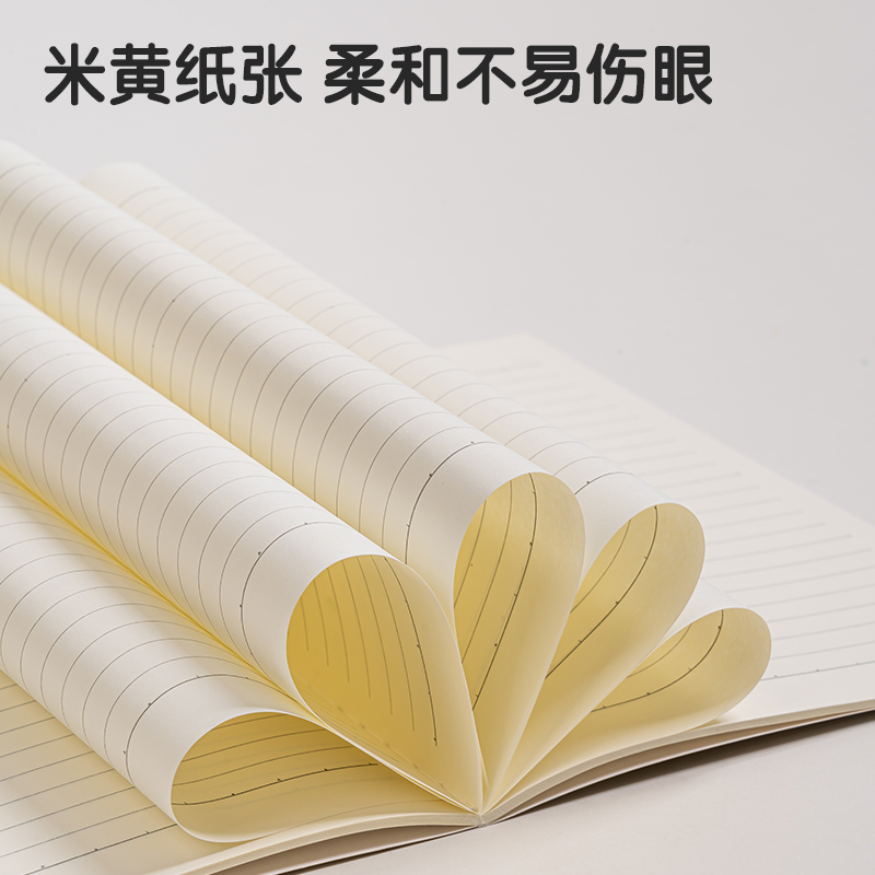 得力FA540插畫師聯(lián)名-縫線本(時(shí)光淺末2)(本)
