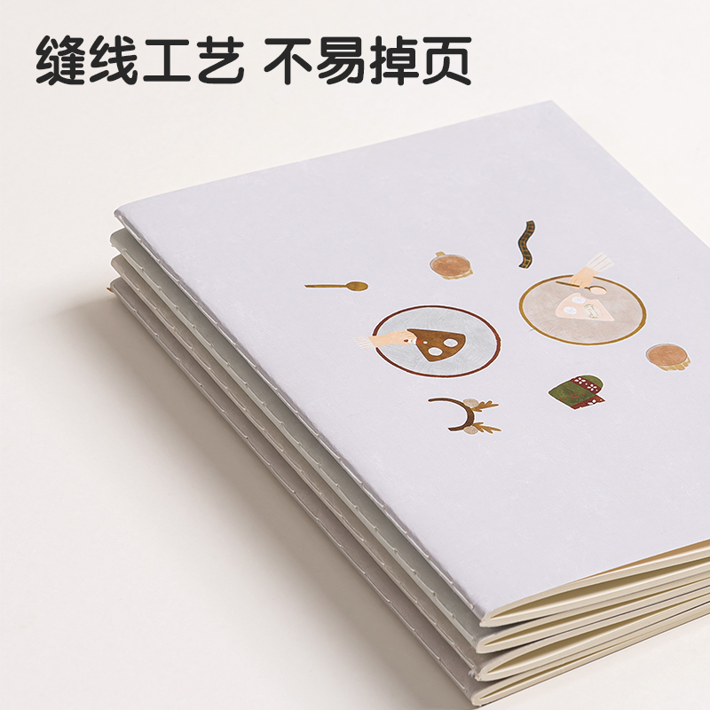 得力FA540插畫師聯(lián)名-縫線本(時(shí)光淺末2)(本)