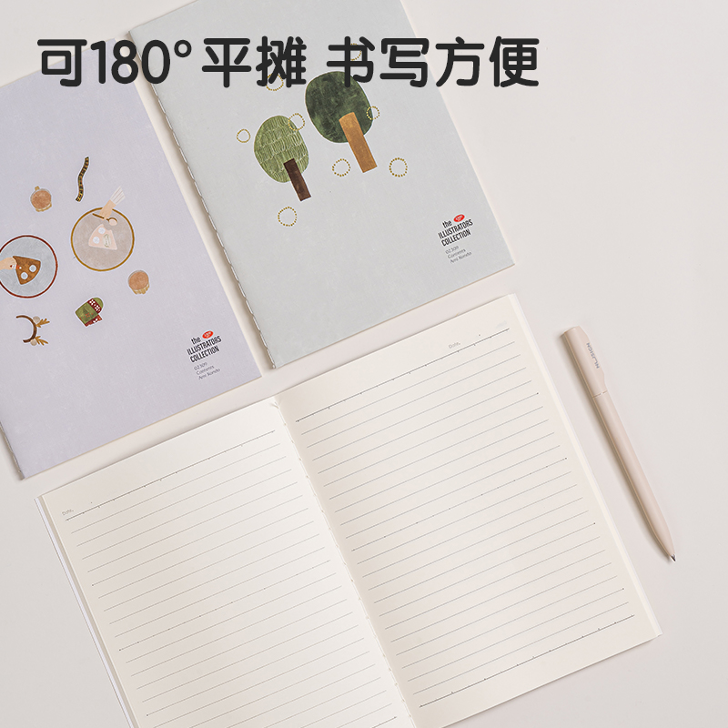 得力FA540插畫師聯(lián)名-縫線本(時(shí)光淺末2)(本)