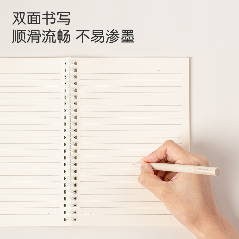 得力LA560插畫(huà)師聯(lián)名-螺旋本(時(shí)光淺末2)(本)