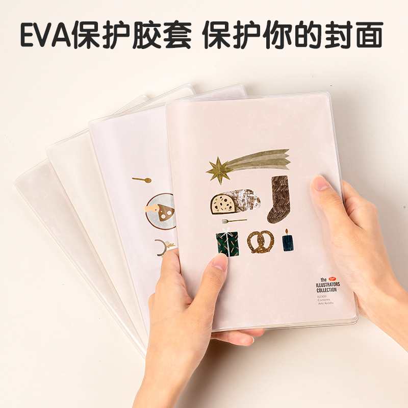得力T3272插畫師聯(lián)名-膠套本(時光淺末2)(本)