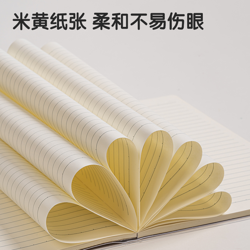 得力T1680插畫師聯(lián)名-膠套本(時光淺末2)(本)