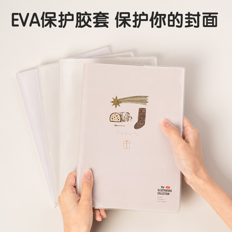 得力T1680插畫師聯(lián)名-膠套本(時光淺末2)(本)