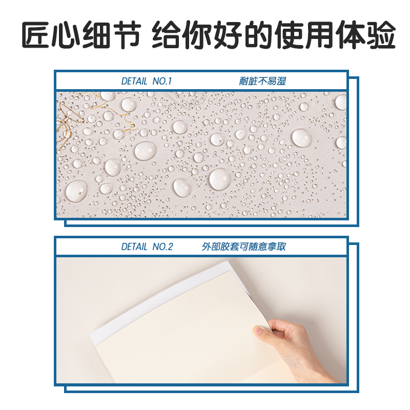 得力T1680插畫師聯(lián)名-膠套本(時光淺末2)(本)