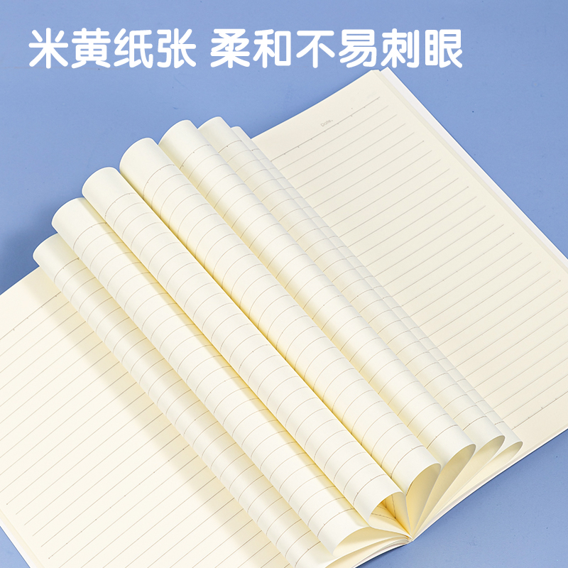 得力FB540插畫師聯(lián)名-縫線本(致遠(yuǎn)方2)(本)