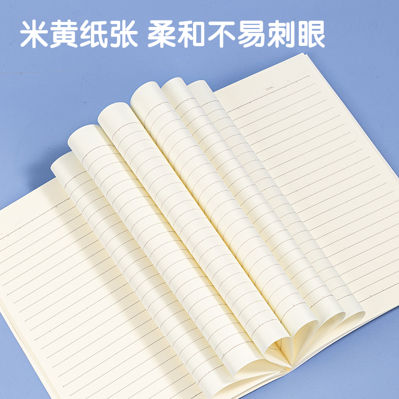 得力FA540插畫師聯(lián)名-縫線本(致遠(yuǎn)方2)(本)