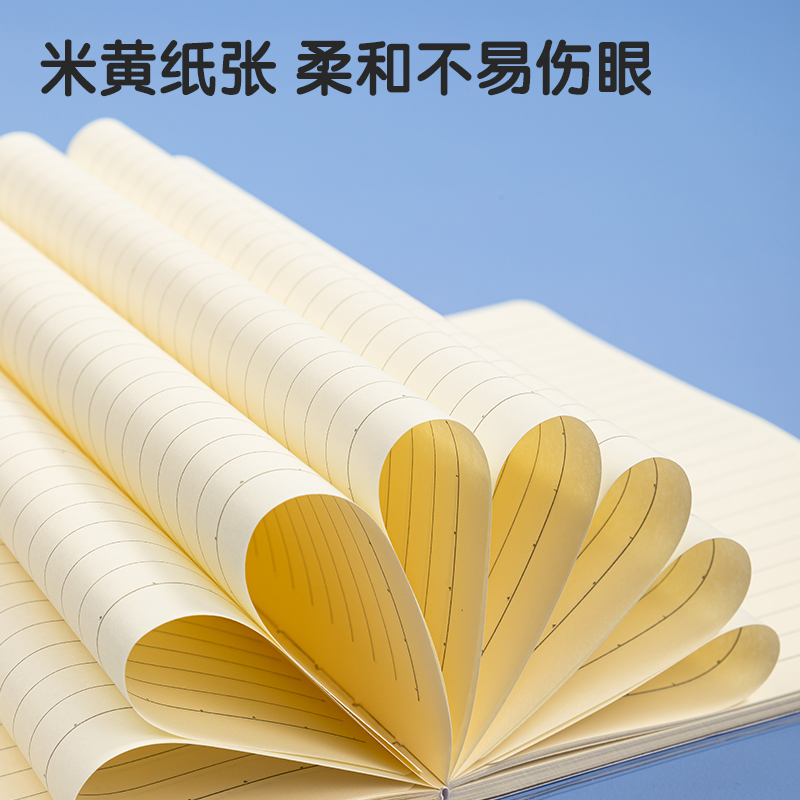 得力T3272插畫師聯(lián)名-膠套本(致遠方2)(本)