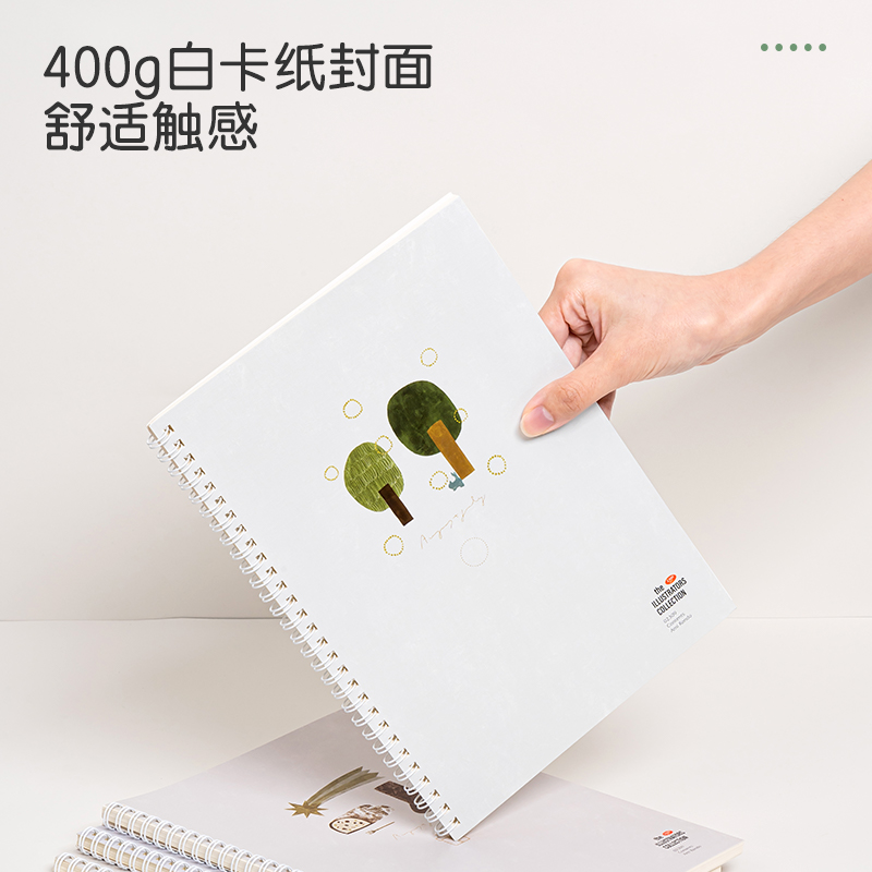 得力LB560插畫師聯(lián)名-螺旋本(時(shí)光淺末2)(本)