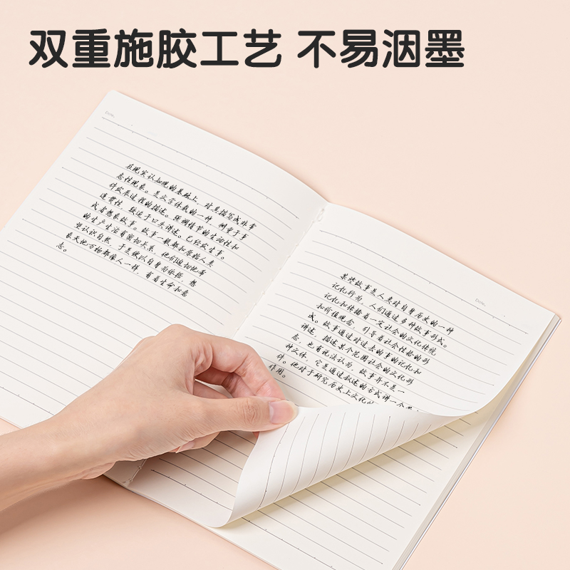 得力FB540插畫師聯(lián)名-縫線本(動物志2)(本)