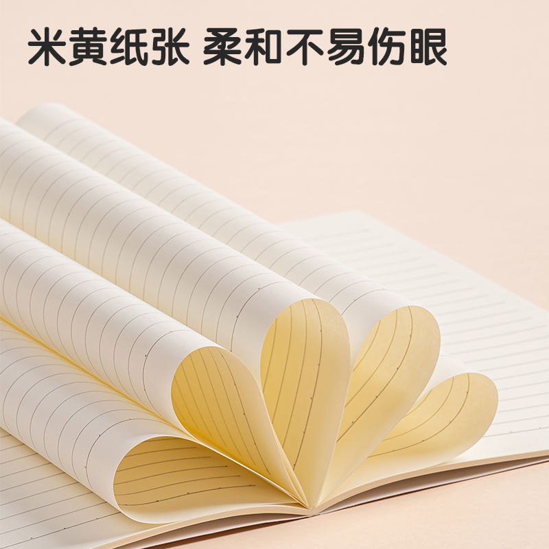 得力FB540插畫師聯(lián)名-縫線本(動物志2)(本)