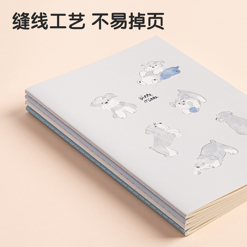 得力FB540插畫師聯(lián)名-縫線本(動物志2)(本)