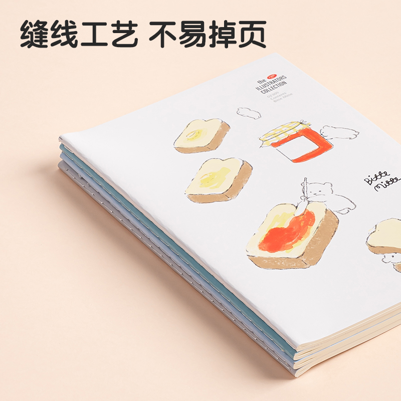 得力FA540插畫師聯(lián)名-縫線本(動物志2)(本)