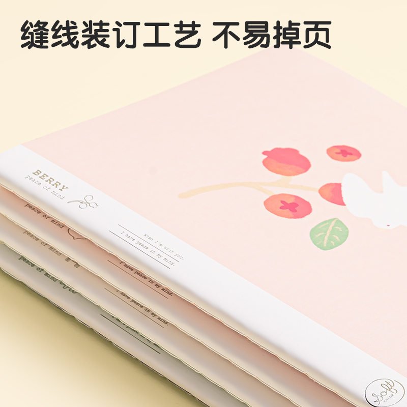得力FB560插畫師聯(lián)名-縫線本(優(yōu)游歲月3)(本)