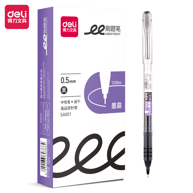 得力SA001速干拔帽學(xué)生中性筆0.5mm高品質(zhì)針管(黑)(支)