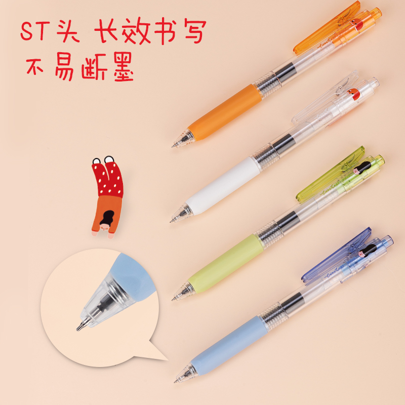 得力SA259速干按動大容量學(xué)生中性筆0.5ST頭(黑)(支)