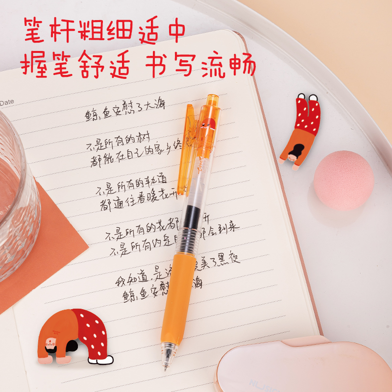得力SA259速干按動大容量學(xué)生中性筆0.5ST頭(黑)(支)