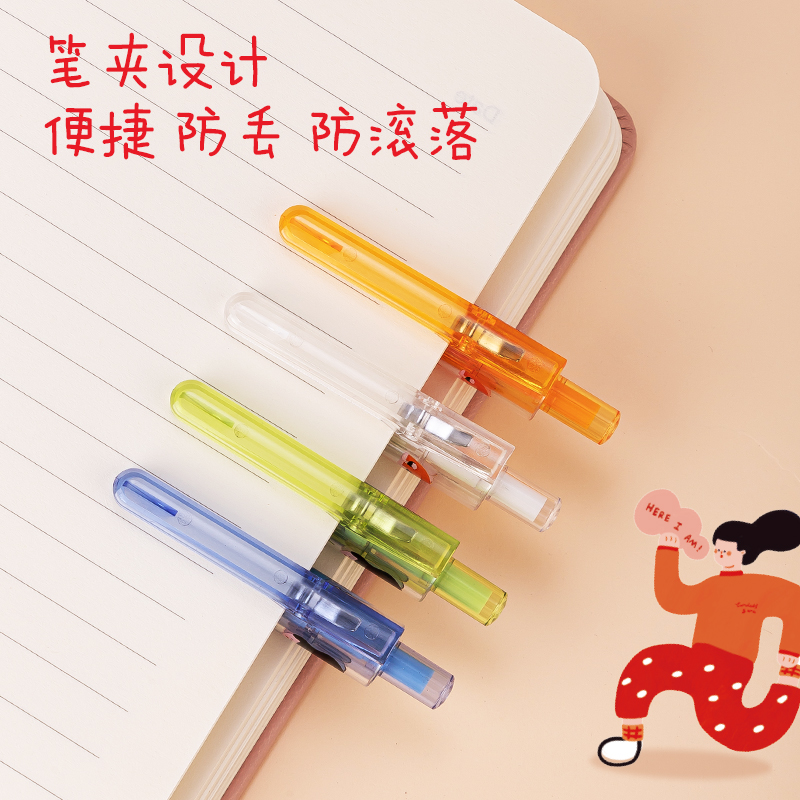 得力SA259速干按動大容量學(xué)生中性筆0.5ST頭(黑)(支)