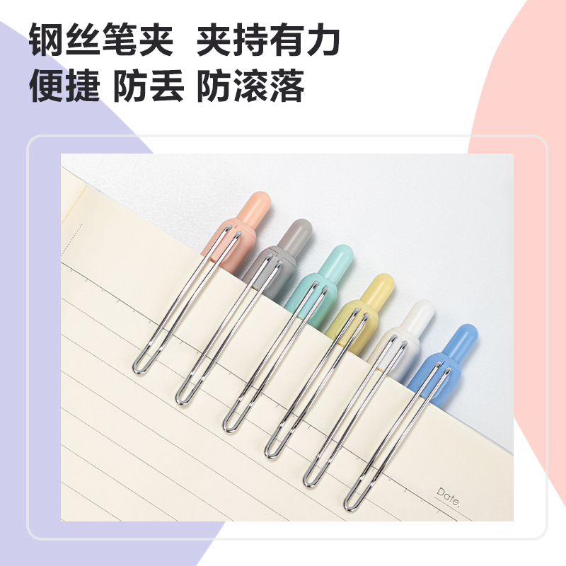 得力SA288按動(dòng)學(xué)生中性筆0.5mm高品質(zhì)針管(黑)(支)
