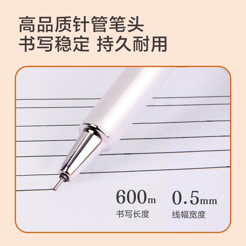 得力SA299速干按動(dòng)學(xué)生中性筆0.5mm高品質(zhì)針管(黑)(支)