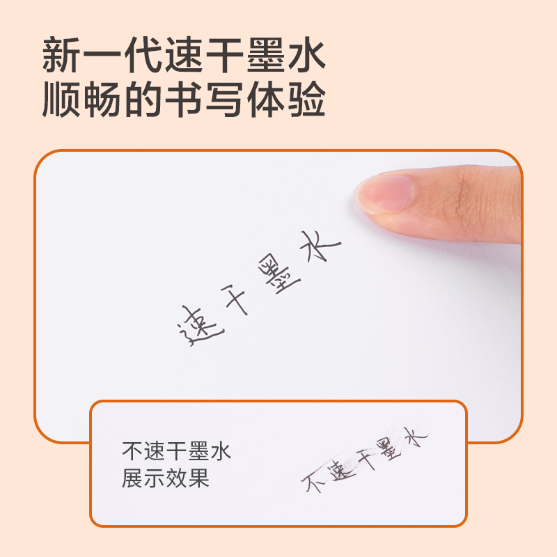 得力SA299速干按動(dòng)學(xué)生中性筆0.5mm高品質(zhì)針管(黑)(支)