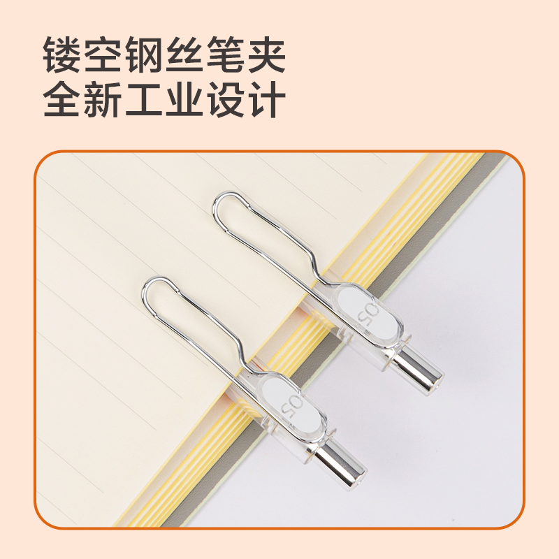得力SA299速干按動(dòng)學(xué)生中性筆0.5mm高品質(zhì)針管(黑)(支)