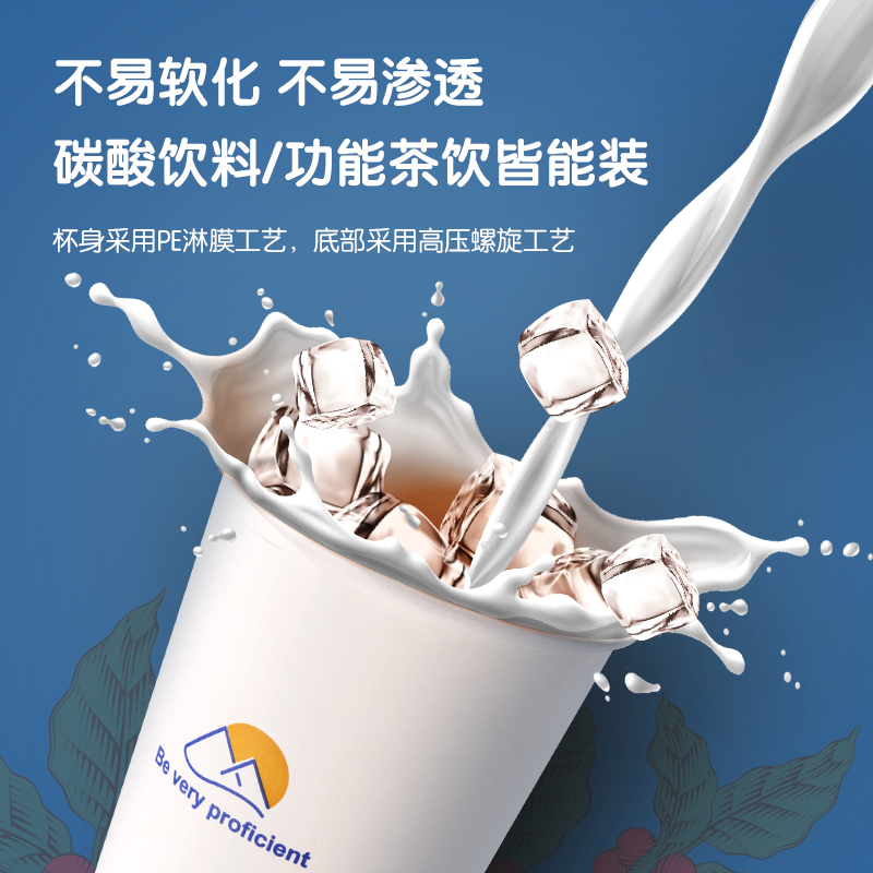 得力得心LL8紙杯228mL(白色)(100只/袋)